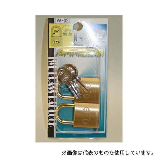 和気産業 VA-027 同一キーシリンダー錠 25mm 2個入