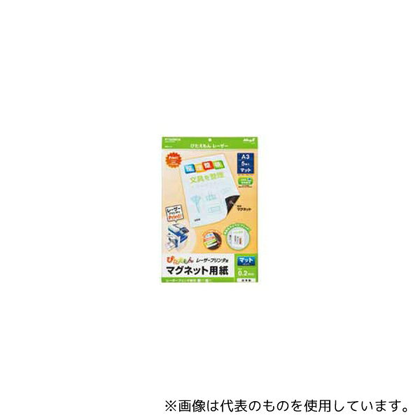 Work Tools - マグエックス MSPL-A3 ぴたえもんレーザー A3 1冊(5枚入)