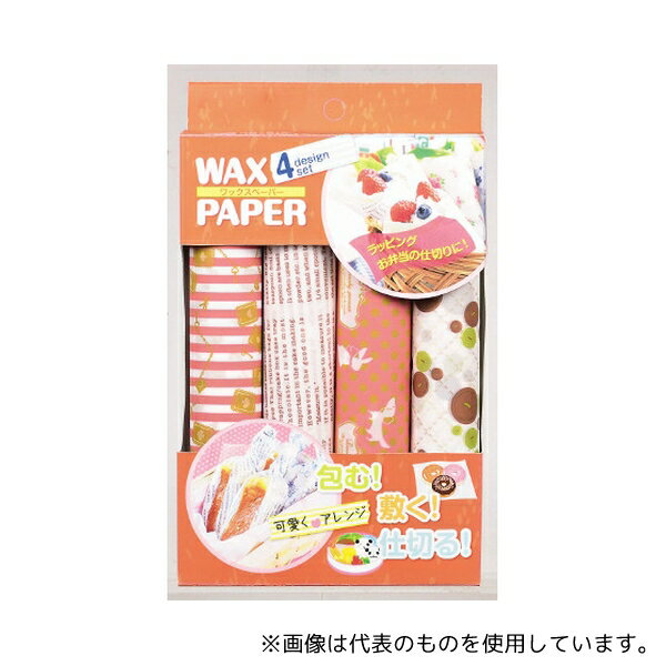 パール金属 D-1161 アレンジDECO ワックスペーパー 21.8×25cm 32枚入 カジュアル