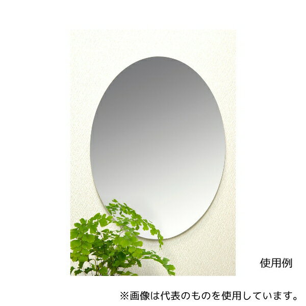 ケイマック SF-21 セーフティーミラー