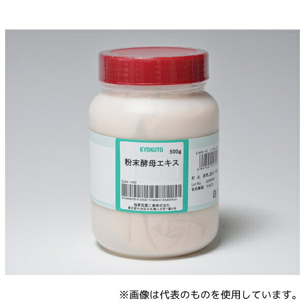極東製薬工業 1310 極東 粉末酵母エキス 500g
