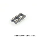 GB GB-ICS-3ML18R 丸ピンICソケット 300MIL 18ピン 2.54mmピッチ