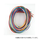 サンコー電商 UL1007AWG20-2X10 UL1007AWG20電線(2m×10色入り)