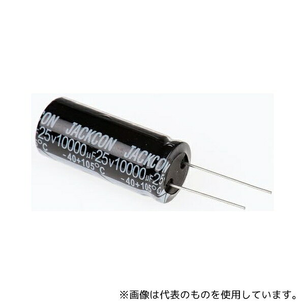 【アズワン AS ONE】汎用器具・消耗品 金属・樹脂実験必需2 実験室必需用品、器具その他 ●汎用ラジアル25→50 V ●このRSブランドのLHKシリーズ105°Cアキシャルアルミ電解コンデンサは、安全ベント構造の設計を特長としています。 ●さまざまな用途に適しているこのコンデンサは、一般に、通信機器の用途やスイッチング電源に使用されています。 ●安全な換気構造の設計 ●用途:通信機器、スイッチング電源 商品の仕様 ●入数:1袋(2個入) ●静電容量:10000μF ●取り付けタイプ:スルーホール ●寸法:18 (Dia.)×41mm ●長さ:41mm ●動作温度 Min:-40°C ●リードピッチ:7.5mm ●リード径:0.8mm ●寿命:2000h ●直径:18mm ●リップル電流:2.16A ●リーク電流:＜=0.01 CV又は3 μA @ 1分 ●許容差:±20% ●許容差(マイナス):-20% ●極性あり:極性 ●RoHS適合状況:適合 ●コード番号:711-1214 ●JANコード：0 【※ご注意ください】商品は代表の画像を使用しています。