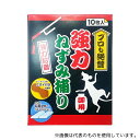 シンセイ 強力ねずみ捕り 10枚入