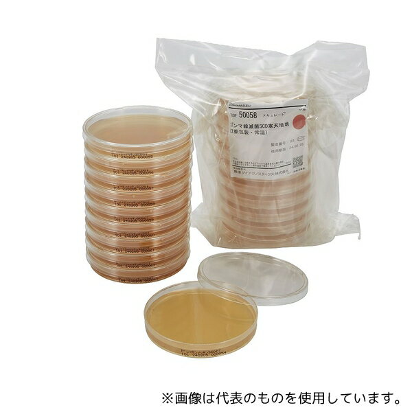 島津ダイアグノスティクス 50058 アキュレート？ガンマ線SCD寒天培地(3重包装・常温) 100枚
