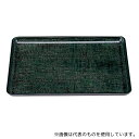 若泉漆器 1215840 耐熱一休布目盆 グリーンカスリ 尺3寸 耐熱ABS NS加工