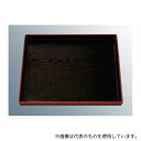 若泉漆器 6821600 正角木目盆 黒天朱 尺0(4)