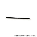 ParkTool CSB-1 CFRP用替刃