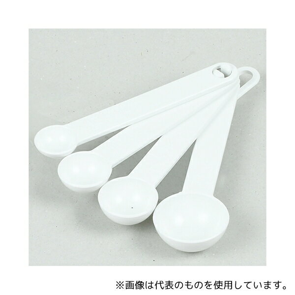 ベストコ LB-132 Stlye Tools 食洗機対応 プラスチック製計量スプーン 4本組