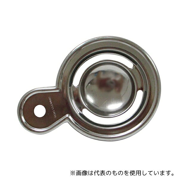 エコー金属 PR4215 ステンレス 卵黄身分け