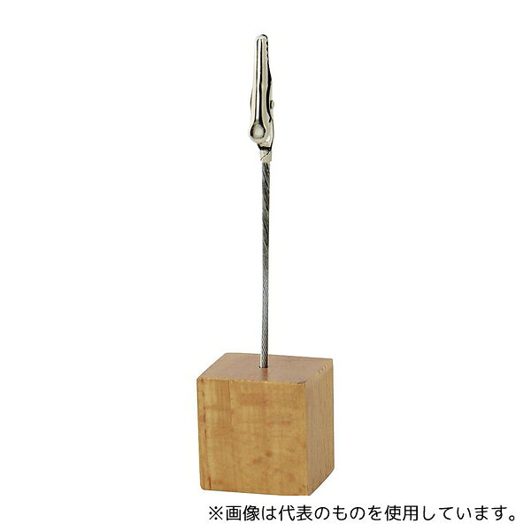 クルーズ S-500 クリップスタンド 木製