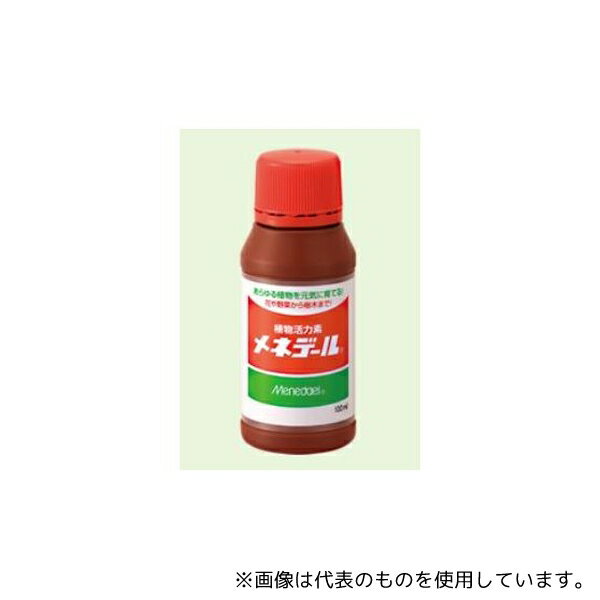 メネデール メネデール100ml