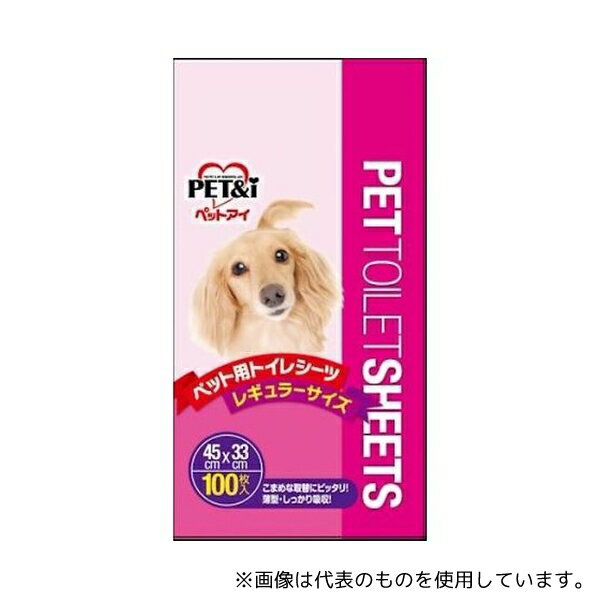 ペットアイ ペットシーツ レギュラー 100枚