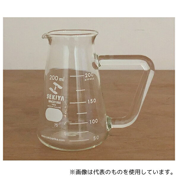 関谷理化 CBK-7 200ML 取っ手付きコニカルビーカー 200ml