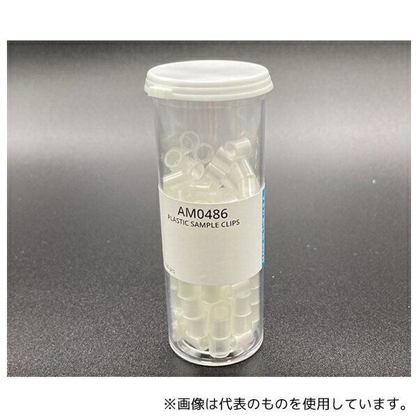 【アズワン AS ONE】汎用科学機器 粉砕機器・ホモジ 粉砕・混合・ふるい用品 ●薄型試料を保持し適切に固定できます。 ●常温硬化樹脂に使用可能です。 商品の仕様 ●サイズ:10×7×t6mm ●材質:ポリエチレン ●入数:1本(100個...