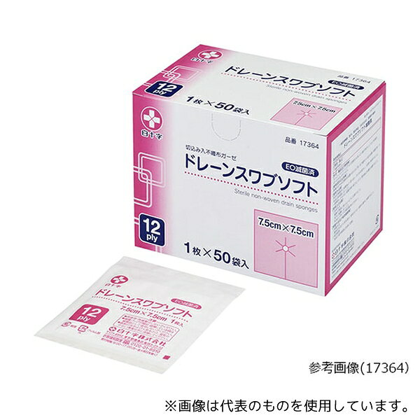【アズワン AS ONE】看護、介護用品 病院関連商品 衛生材料 清浄綿 ●放射線状カットでチューブとの隙間が少ない仕様です。 ●やわらかく、肌触りの良い基布です。 ●カット部分の断面がほつれにくです。 商品の仕様 ●サイズ:7.5×7.5cm ● ●12ply(1枚個包装) ●EOG滅菌 ●素材:レーヨンPET不織布 ●入数:1箱(50袋入) ●JANコード：4987603173644 【※ご注意ください】商品は代表の画像を使用しています。