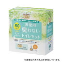 クリロン BOS非常用臭わないトイレセット 50回分 4セット入