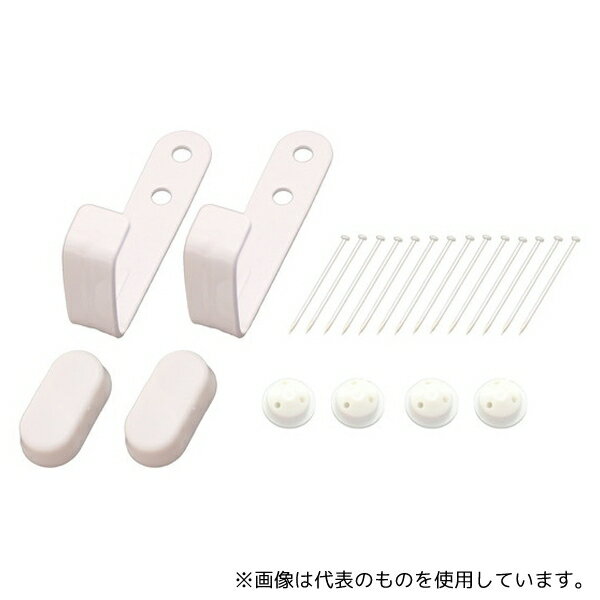 Rakuten - ハイロジック 32527 ピンフック 幅広L型 ホワイト 2個入