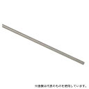 ハイロジック 56339 ステンレス(SUS304)丸棒 2mm 1000mm(4)