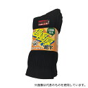 ACE(手袋) AG2523 超極厚ソックスブラック 先丸ソックス 5足組