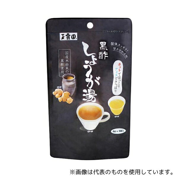 玉露園食品工業 630139 