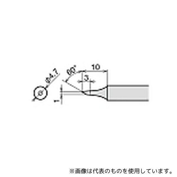 太洋電機産業(goot) RX-80HRT-2.4D 替こて先 2.4D型 RX802/852AS用