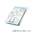 アルボース 17261 汚物処理セットN
