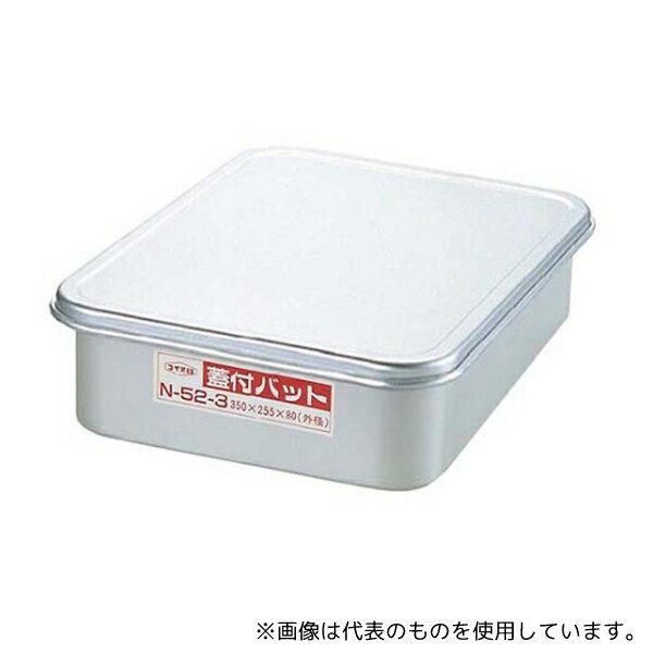 【アズワン AS ONE】実験室設備 コンテナー保温容器 保温容器(プラスチック) 商品の仕様 ●重量:600g ●内寸1(mm):330×235 ●内寸2(mm):深さ:80 ●材質1:アルマイト ●コード番号:5629400 ●JANコ...