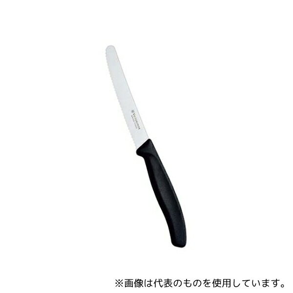 ビクトリノックス 6921480 ビクトリノックス トマト・ベジタブルナイフ BK 6.7833E 11cm