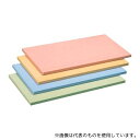 メーカー欠品中:8月上旬見込み パーカーアサヒ 3510920 アサヒ カラーまな板(合成ゴム)SC-102 ブルー