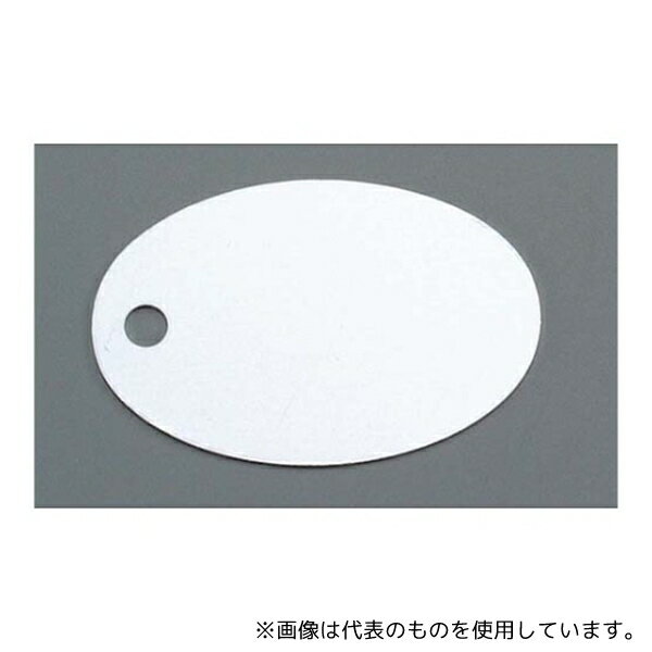 Stationeries （Talents） - オオイ金属 8060600 アルマイト ネームプレート小判型(100枚入)378-A