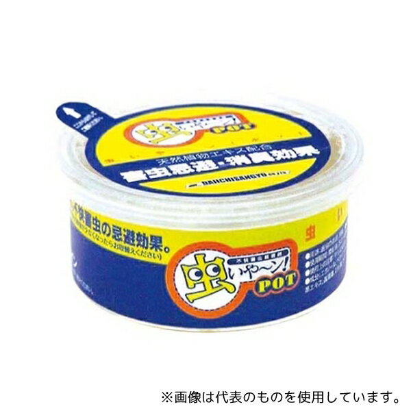大一産業 8070320 害虫忌避剤 虫いやーんPOT(100g)
