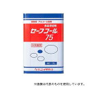 ニイタカ 901400 アルコール製剤 セーフコール75 17L(3)