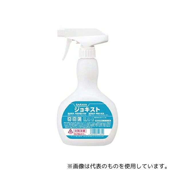 サラヤ 3475300 除菌剤 ジョキスト 500mL(スプレー付)51663