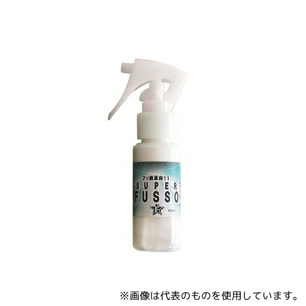������� 6466100 �ե��ǥ����Ⱥ� �ե��ǳ�̿11(���ץ졼������)F11-S5 50ml