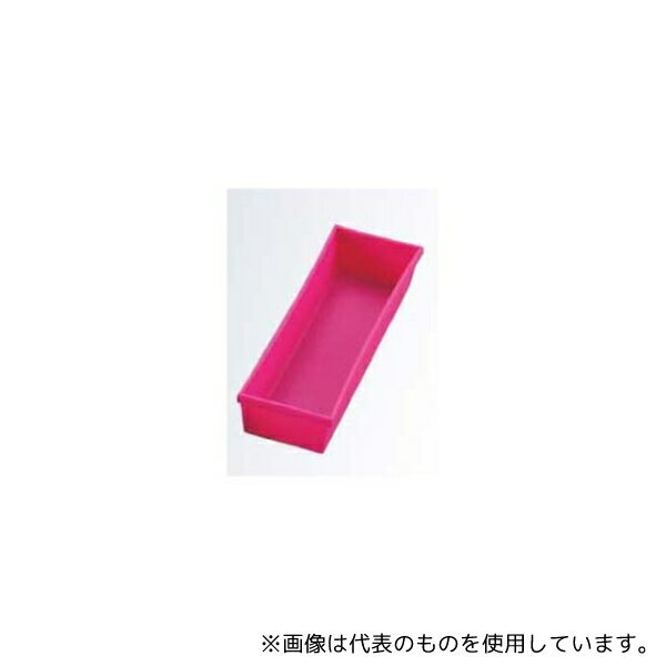 佐藤金属興業 4450900 マット カトラリーケース L ピンク 240×75×H43
