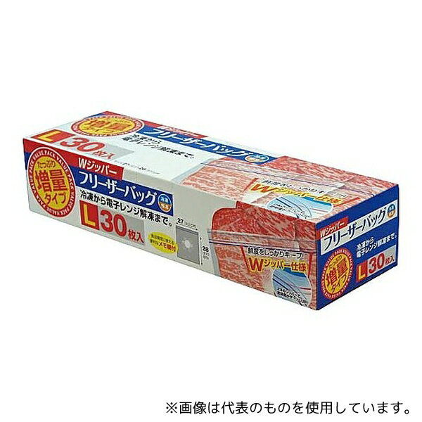 事务用品 - 大和物産 63203 Wジッパーフリーザーバッグ L 30枚