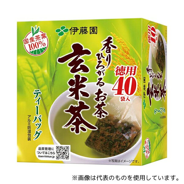 伊藤園 12925 香りひろがるお茶玄米茶ティーバッグ40袋