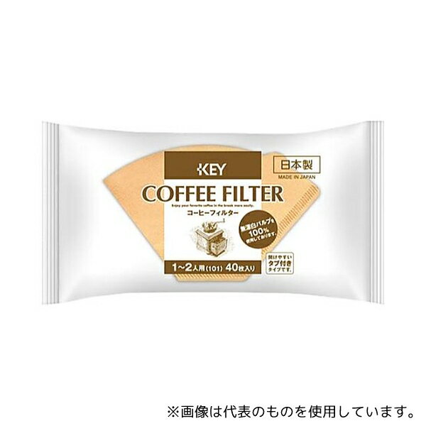 キーコーヒー 600011 コーヒーフィルター2人用無漂白タブ付40枚入