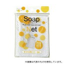 岡崎 4.98661E+12 せっけんネット 1パック(3枚)