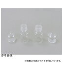 アズワン バルサム瓶 輪付き