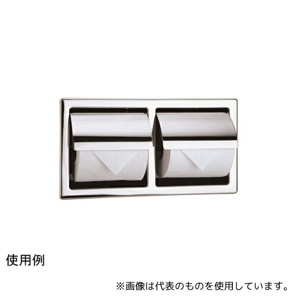 リラインス R2986 2連ペーパーホルダー ヨコ埋込型