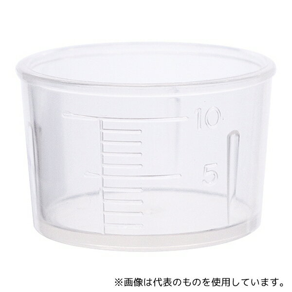 金鵄製作所 31210-000 計量カップ 10mL PP製 200個入