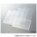 長岡産業 NAS 導電性PETフィルム スタクリア #188両面コート/980mm×10M 1巻