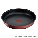 T-fal インジニオネオIHルージュアンリミテッド フライパン 26cm