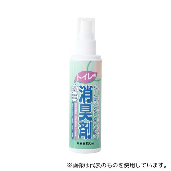 日本フイリン トイレの消臭剤 150mL