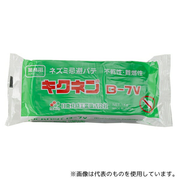 日東化成工業 キクネン B-7V 1kg 1個入