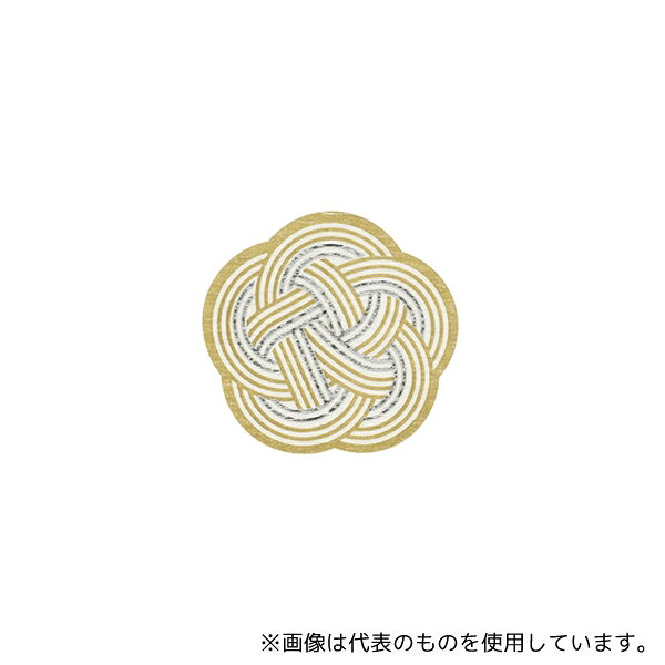 【アズワン AS ONE】実験室設備 事務用品・OAデスク 事務用品 ●銀箔押し加工付きが華やかな、封留めやラッピングのアクセントに使いやすい和風ギフトシールです。 ●モチーフになっている水引の梅結びには、縁起物の意味のほか「固く結ばれた」「魔除け」「運命向上」の意味があり、相手への思いやりを表します。 ●32枚(8枚×4シート) 商品の仕様 ●サイズ:縦29mm×横30mm ●材質:クレープ紙 ●JANコード：4901755809794 【※ご注意ください】商品は代表の画像を使用しています。