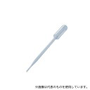 アズワン (小分け)ポリスポイト 5mL 1本
